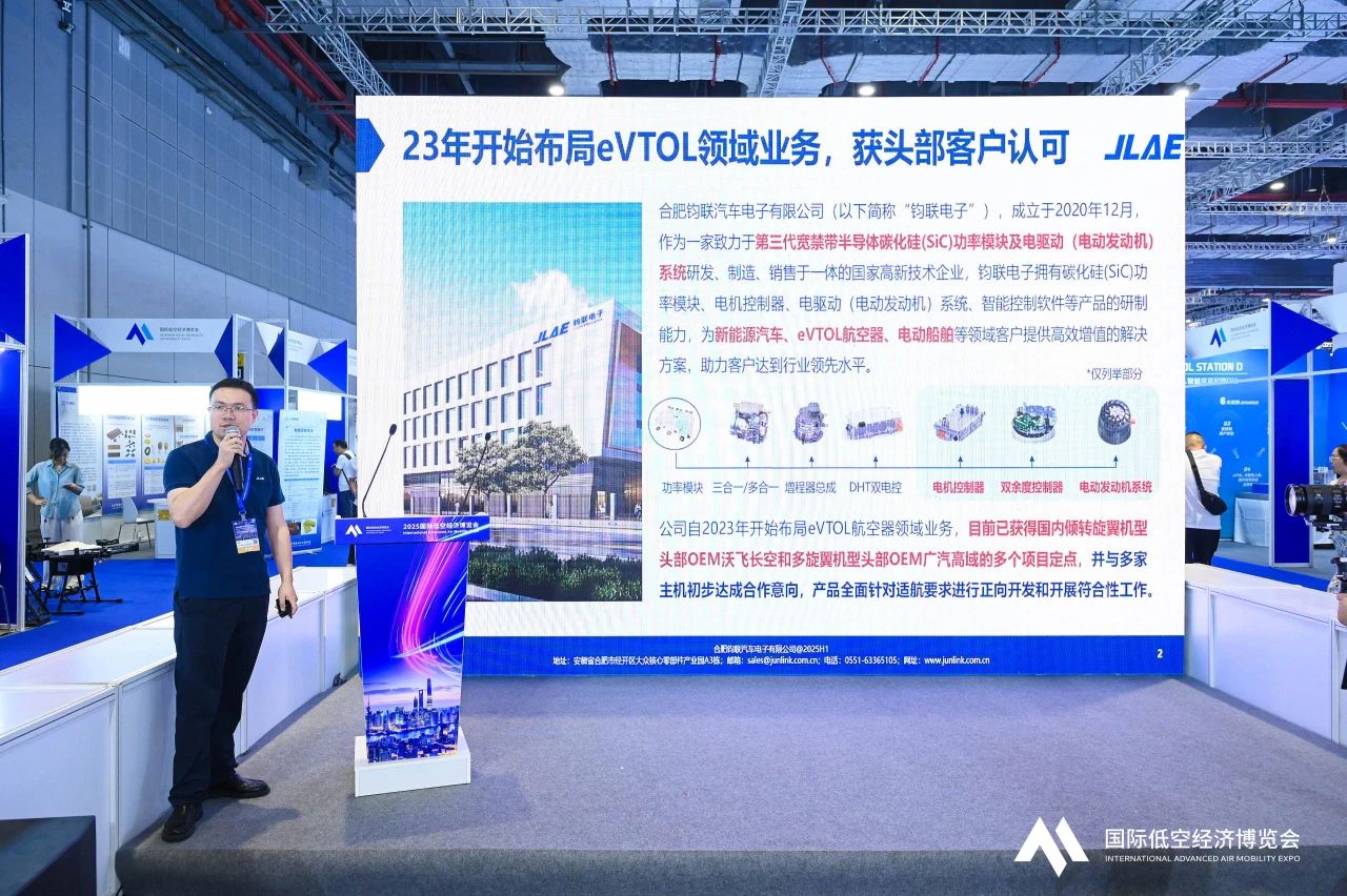 微信圖片_20250728161946.jpg