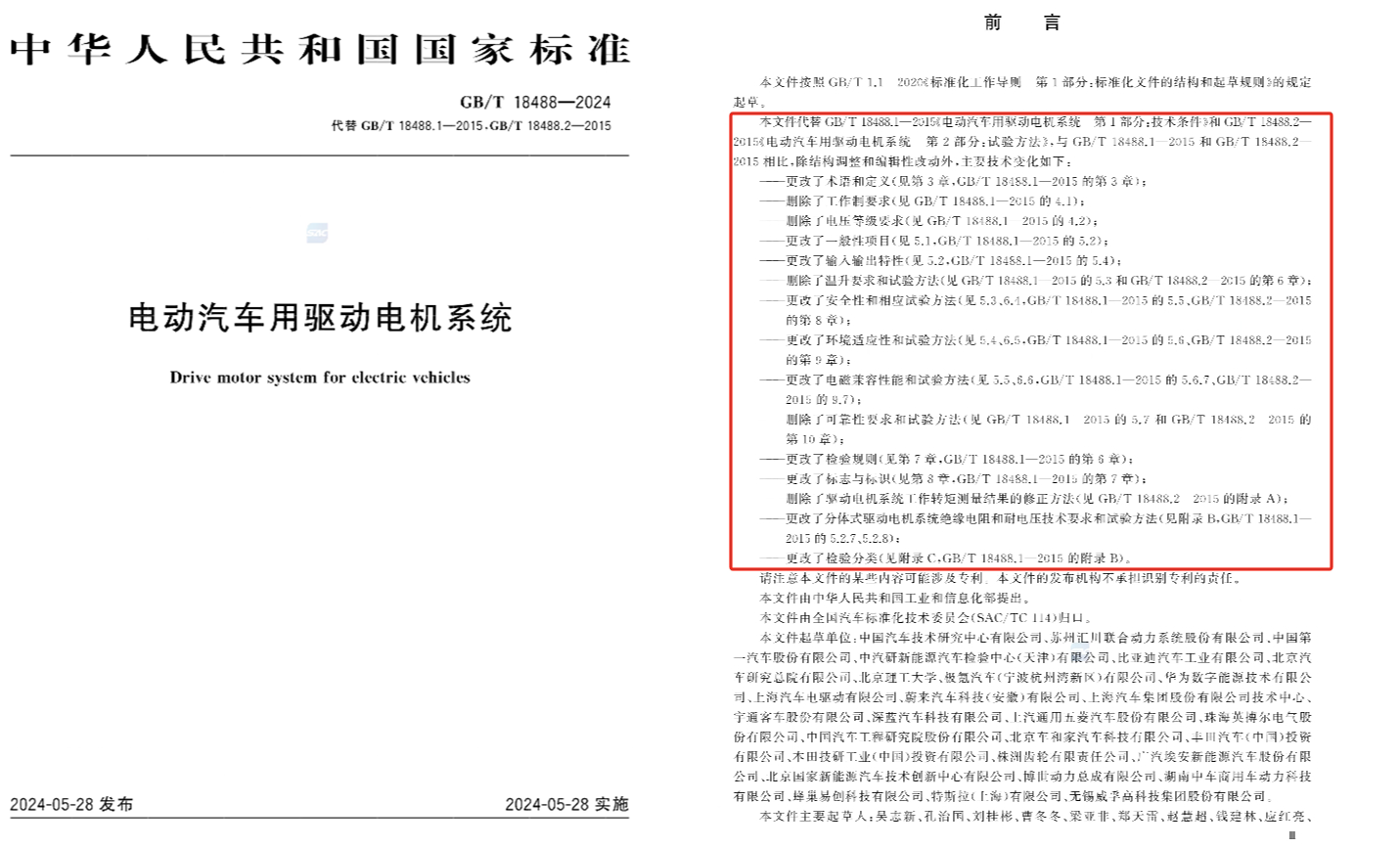 微信图片_20250714175011.png