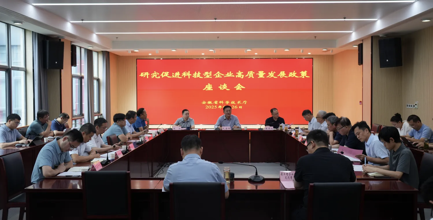 微信图片_20250627174722.png