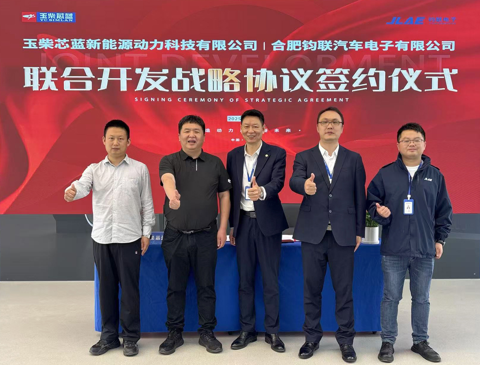 微信图片_20250418103007.jpg
