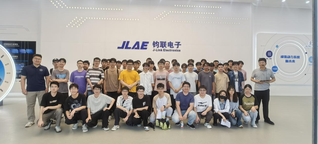 合肥工业大学车辆工程专业学子走进钧联电子